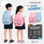 Ba lô chống gù cho bé TOKYOLIFE cặp sách đi học cho bé tiểu học nhiều ngăn chống nước 40002550 (27x13x39cm)