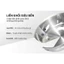 CHẢO INOX ĐA LỚP SUNHOUSE IN20M6,/N24M6/IN26M6 inox liền khối siêu bền