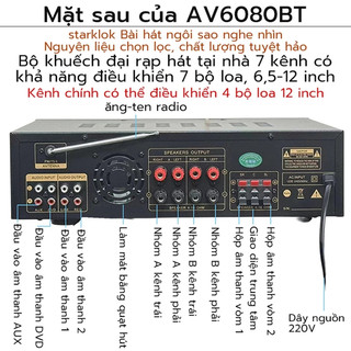 Starklok AV-6080BT Bộ Khuếch Đại 1000W PMPO | Đẩy 4 Cặp Loa 12 Inch | 7 Kênh Chuyên Nghiệp