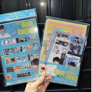 [hàng sẵn-30 MÓN] Túi quà tặng Chu Chí Hâm / Card ID bookmark tem thẻ card vé - set combo quà T.O.P TF Gia Tộc F3 TQ70