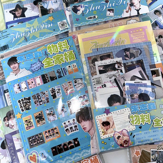 [hàng sẵn-30 MÓN] Túi quà tặng Chu Chí Hâm / Card ID bookmark tem thẻ card vé - set combo quà T.O.P TF Gia Tộc F3 TQ70