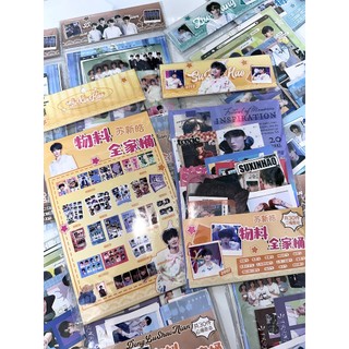 [SẴN-30 MÓN] Túi quà tặng Tô Tân Hạo / Card ID bookmark tem thẻ card vé - set combo quà T.O.P TF Gia Tộc F3 TQ70