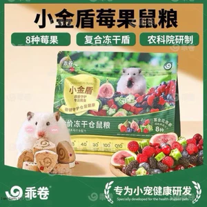 Thức ăn GJGJO Nutrion Beauty Hair Fattening Chuột Hamster Mini,Bear Bổ Sung 8 Loại Trái Cây