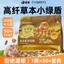Thức ăn công thức Đức bản nâng cấp dành cho hamster , thức ăn hãng đầy đủ dinh dưỡng cho hamster