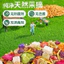 Thức ăn công thức Đức bản nâng cấp dành cho hamster , thức ăn hãng đầy đủ dinh dưỡng cho hamster
