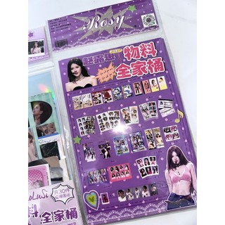 [hàng sẵn - 2 MẪU] Túi quà tặng 30 món Triệu Lộ Tư / Card ID bookmark tem thẻ card vé - set combo quà Zhao Lusi hot TQ70