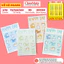 Combo 5/10 Vở Kẻ Ngang Happy Day ClassMate Vở Viết B5 Giấy Mịn Ăn Mực, Bìa Chống Nước 72/120/200 Trang 60gsm