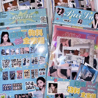 [30 món] Túi quà tặng Bạch Lộc / Card ID bookmark tem thẻ card vé - set combo quà Bailu TQ70
