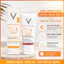 Vichy Capital Soleil Anti-Pigment SPF50+ Kem Chống Nắng Nâng Tông Che Phủ Nhẹ 50ml