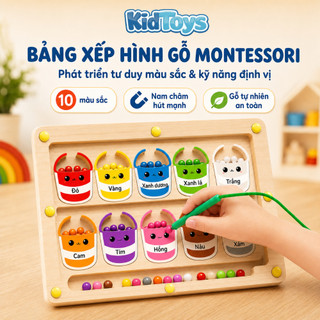 Đồ chơi Montessori xếp hình gỗ KidToys – Phát triển tư duy và kỹ năng định vị cho bé