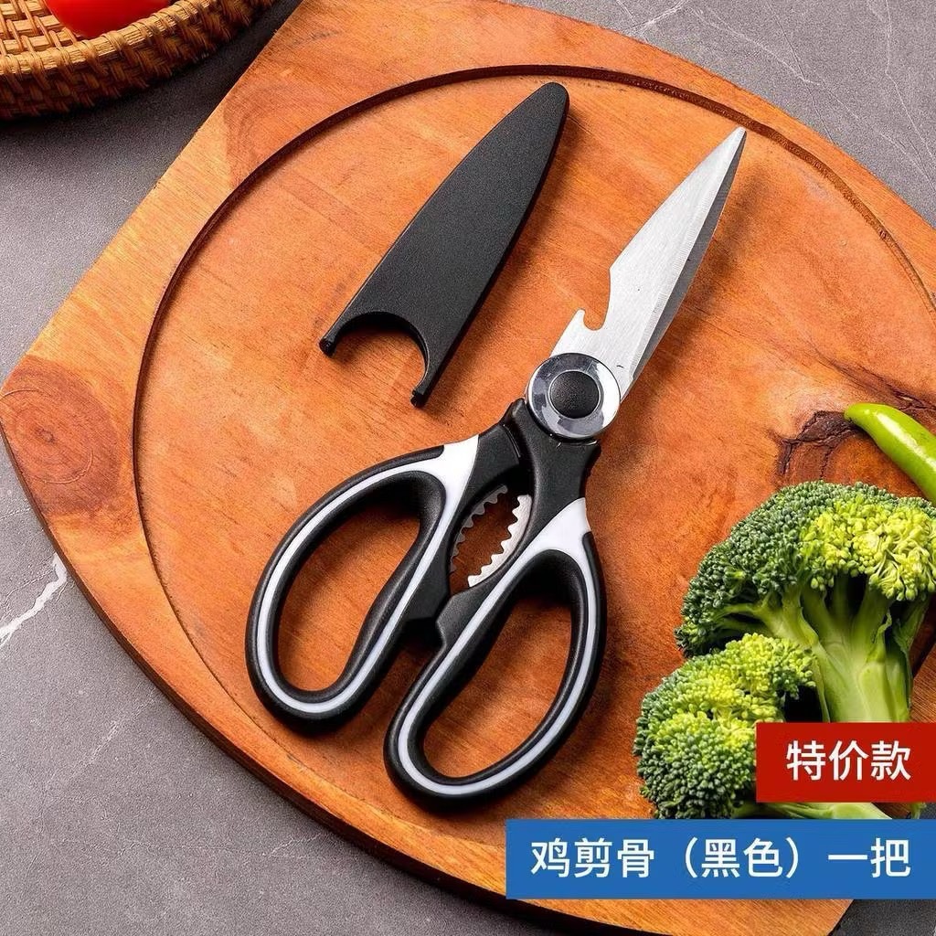 Kéo 1 chiếc  AKS-008 thép Nhật không gỉ, chuôi nhựa ABS, cắt đa năng
