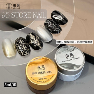 Gel metan nail , gel vẽ viền nổi, viền tráng gương siêu nhanh
