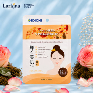Mặt Nạ Dưỡng Da IDICHI Màu Cam Loại 1 Miếng Collagen Vitamin B5 Niacinamide Dưỡng Ẩm Nhật Bản
