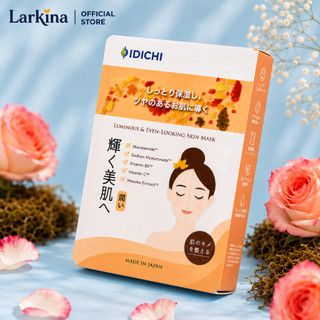 Mặt Nạ Dưỡng Da IDICHI Màu Cam Loại 1 Miếng Collagen Vitamin B5 Niacinamide Dưỡng Ẩm Nhật Bản