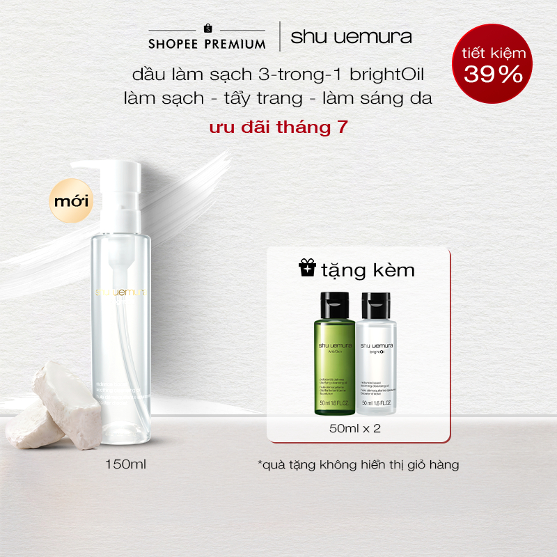 [shu x Hannah daily] dầu làm sạch brightOil cleansing oil 150ml, 3 trong 1 giúp da sạch sâu, khóa ẩm làn da đàn hồi