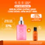 Serum Hồng 5% Niacinamide Dưỡng Sáng, Căng Bóng &Giảm Thâm Sạm G.G.G 40ml