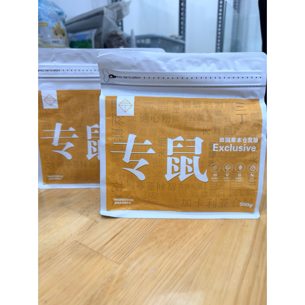 Suiko 45+ nội địa chung dinh dưỡng vỗ béo dành cho chuột hamster