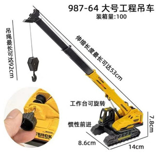 Máy cẩu to trang trí bánh sinh nhật , nổi bật