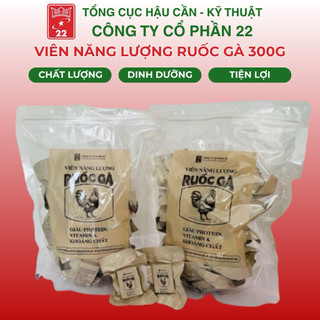 Lương khô ruốc gà mini 300g - BQP