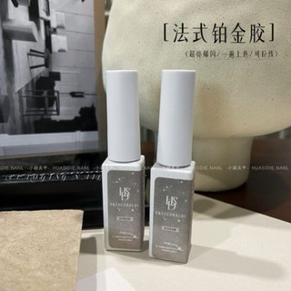 Gel cọ nét nhũ viền bạc OBALDI siêu sáng