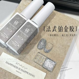 Gel cọ nét nhũ viền bạc OBALDI siêu sáng