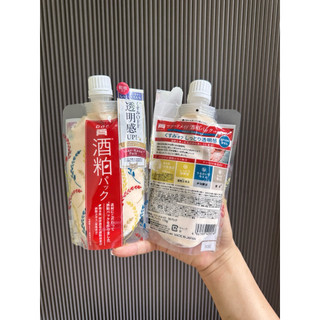 MẶt nạ bã rượu sake Pdc wadfood 50g,170g nhật bản
