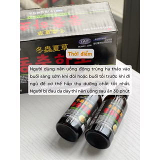 [Donguisam] Viên An Cung Nhung Hươu Trầm Hương Đông Trung Hạ Thảo