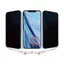 Kính Cường Lực Chống Nhìn Trộm WiWU iVista Full Màn Hình Có Màng Loa Bảo Vệ Cho iPhone 17 16 15 14 13 PRM