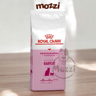 [400g - 2kg] Thức ăn hạt Royal Canin Mother & Babycat cho mèo mẹ và mèo con dưới 4 tháng tuổi