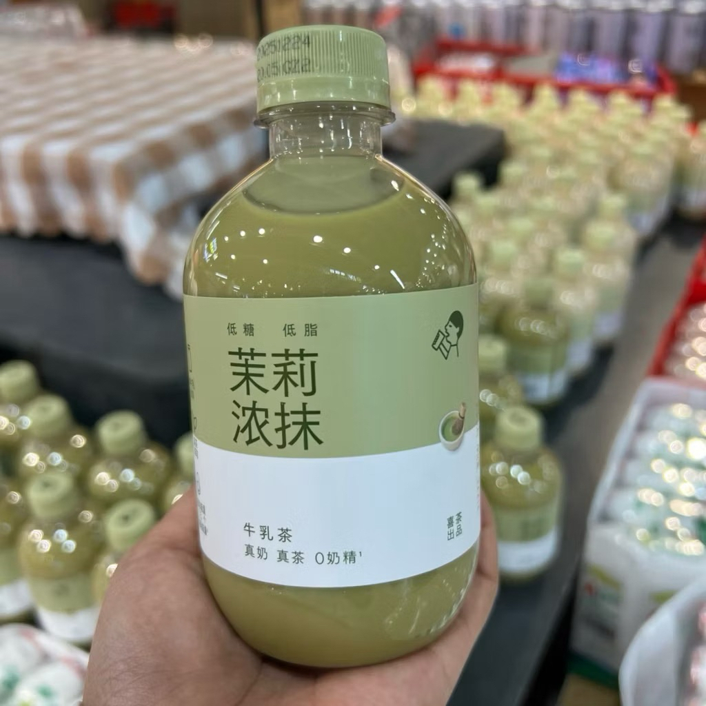 Trà Sữa Đóng Chai Cao Cấp (Thùng 15 Chai) - Vị Thanh Khiết, Tốt Cho Sức Khỏe.s8
