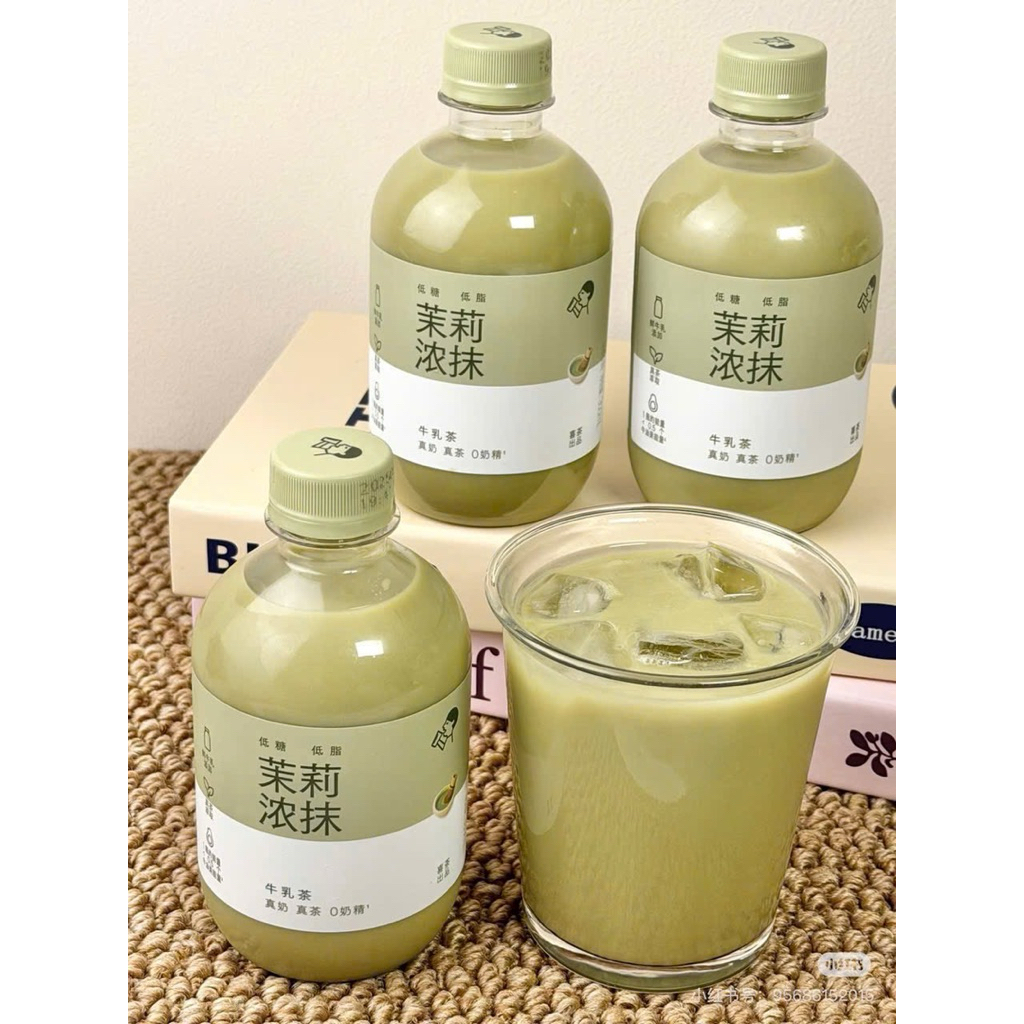 Trà Sữa Đóng Chai Cao Cấp (Thùng 15 Chai) - Vị Thanh Khiết, Tốt Cho Sức Khỏe.s8