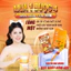 Kem body sữa non Soo Min Hàn Quốc Kem dưỡng trắng da toàn thân chống nắng DC23