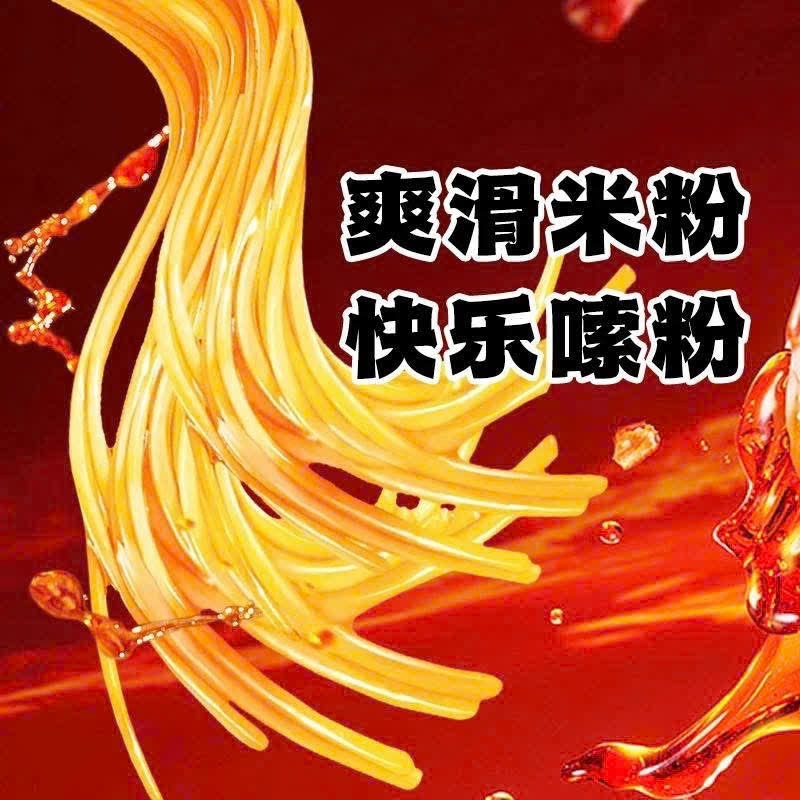 Combo 2 Gói Bún Ốc Bà Tôn – Hương Vị Đậm Đà Chính Gốc Sun Jieluo.s8