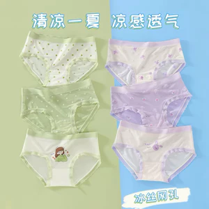 {HÀNG ODER} | Quần Chip Su Đúc Băng Lụa Bé Gái Cao Cấp - Mỏng Mát, Thông Hơi, Đũng 2 Lớp Kháng Khuẩn / Sam Sứa Kids