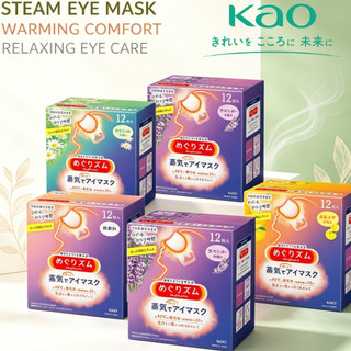Miếng đắp mắt KAO 12 miếng/MegRhythm Steam Eye Mask ấm nóng thư giãn giảm mỏi mắt
