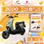 Xe Máy Điện VinFast Zgoo - 50cc - GÓP 0%