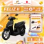 Xe Máy Điện VinFast Feliz II - Mua Pin - Góp 0%