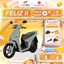 Xe Máy Điện VinFast Feliz II - Thuê Pin - Góp 0%