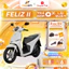 Xe Máy Điện VinFast Feliz II - Thuê Pin - Góp 0%