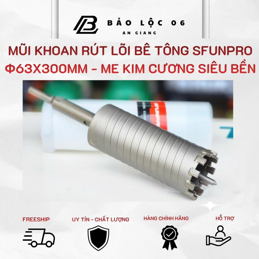 Mũi khoan rút lõi bê tông SFUNPRO Φ63mm x 300mm – Răng hợp kim siêu bền, khoan sâu chính xác