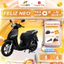 Xe Máy Điện VinFast FELIZ NEO
