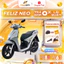 Xe Máy Điện VinFast FELIZ NEO