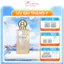 Nước hoa GINZA STEFANY IN MY ARMS EDP Nữ 50ml