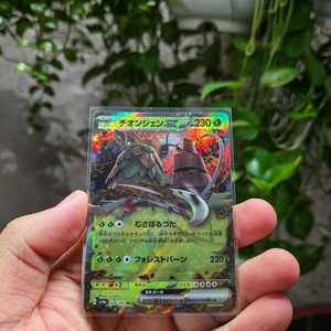 Thẻ Pokemon Japanese Wo-Chien EX 024/190