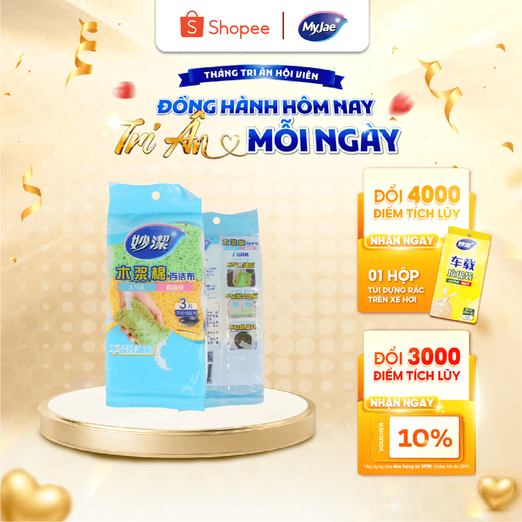 [Outlet S2] Miếng rửa chén bột gỗ MyJae dễ dàng đánh bay dầu mỡ (3 miếng/gói)