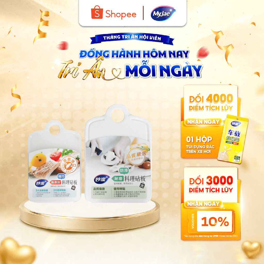 [Outlet S2] Thớt Nấu Ăn Chống Trơn Trượt, Chống Thấm Nước MyJae
