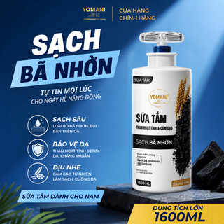 [MỚI] Sữa tắm NAM YOMANI than hoạt tính & cám gạo 1600ML, làm sạch sâu, loại bỏ bả nhờn và bụi bẩn