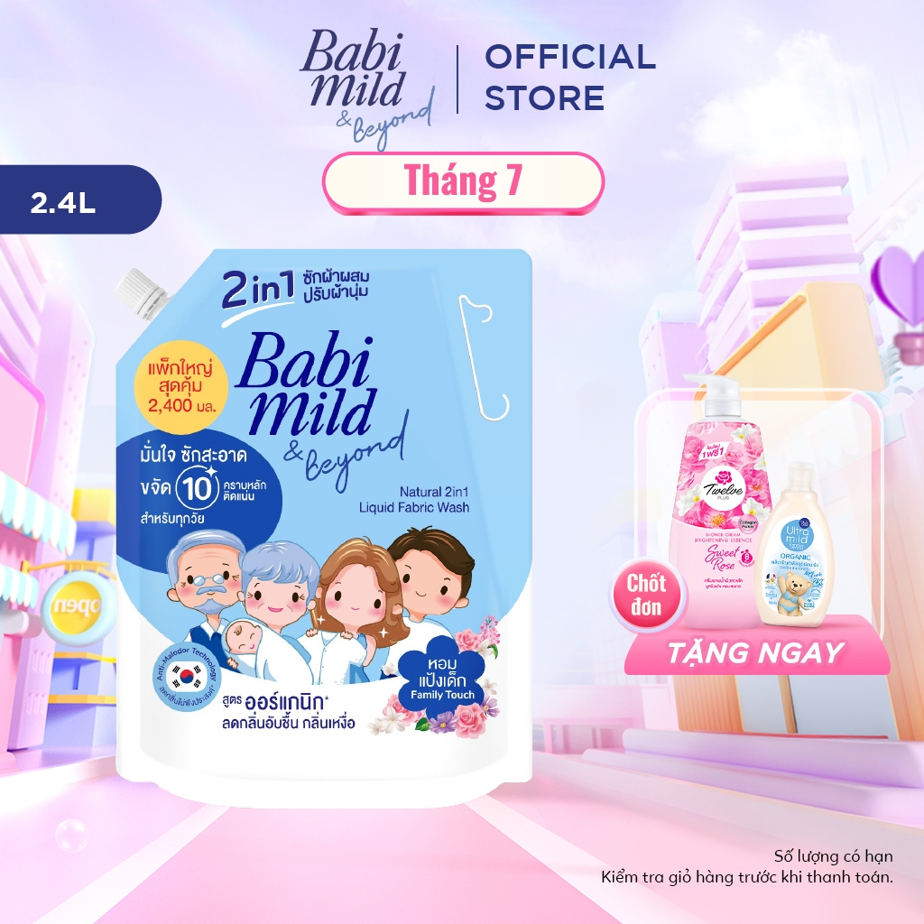Nước giặt xả 2in1 Babi Mild 2.4l
