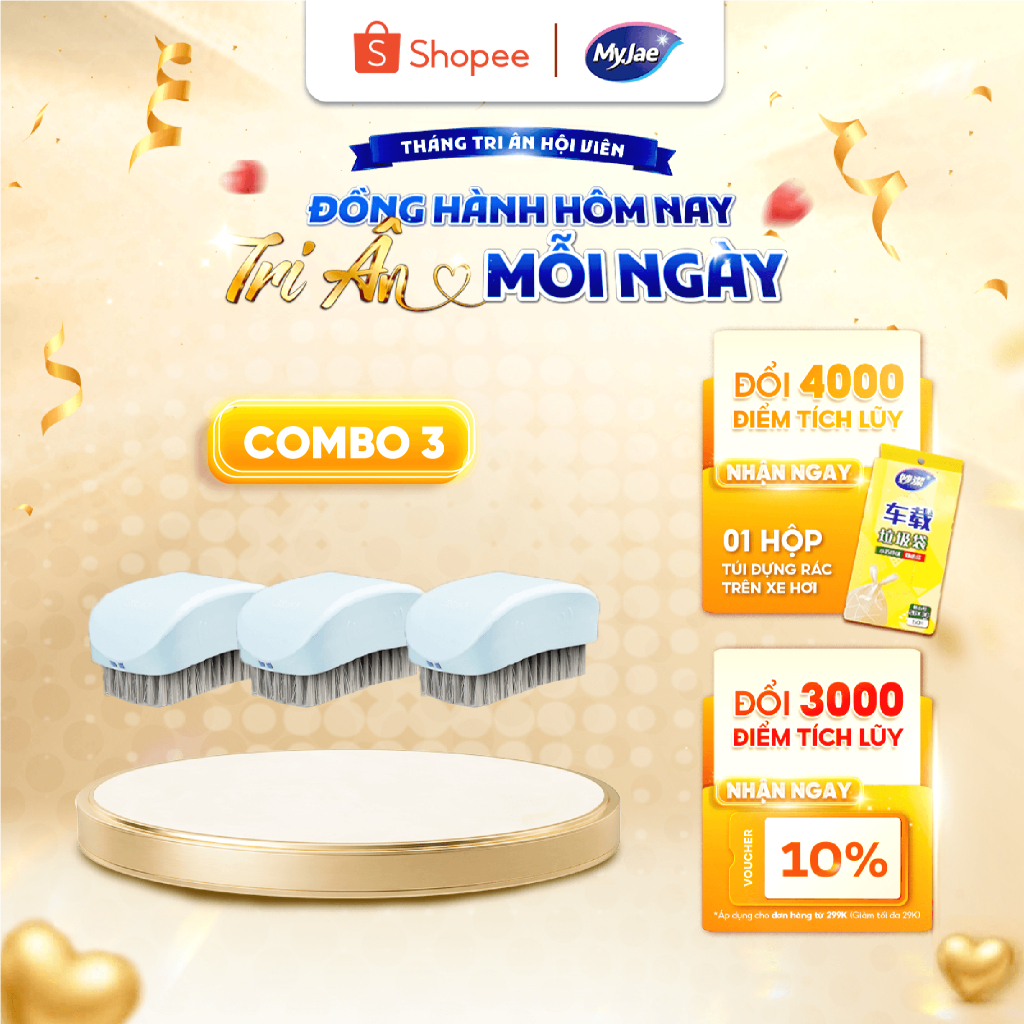 [Võ Hà Linh x MyJae] COMBO 3 Bàn chải đa năng, bàn chải quần áo Ag+ MyJae Kháng khuẩn nhiều công năng