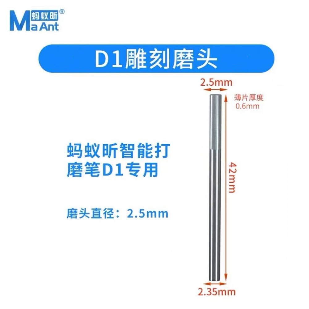 Mũi mài cắt nhỏ MAANT trục 2.35mm dùng mài IC màn, viền camera, lấy mí, cắt ron sửa điện thoại